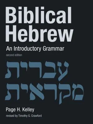 Biblical Hebrew: An Introductory Grammar, 2nd Edition