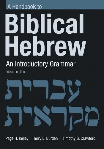 Handbook to Biblical Hebrew: An Introductory Grammar, 2nd Edition